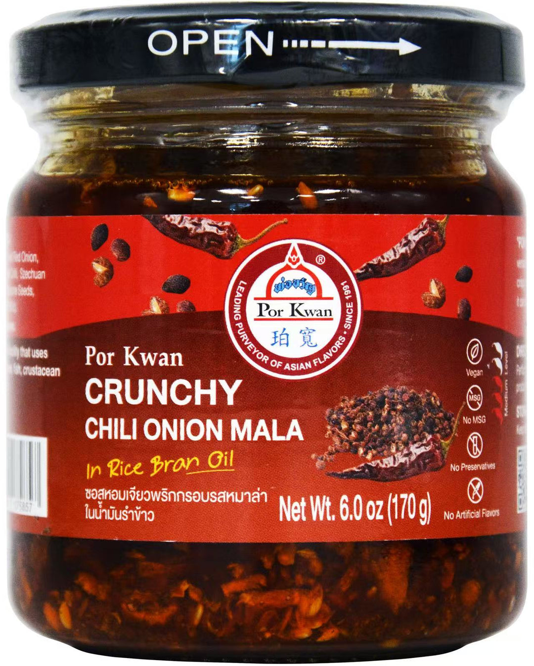 CRUNCHY CHILI ONION W/MALA SPICY RICE B.OIL PK | 12 x 170g