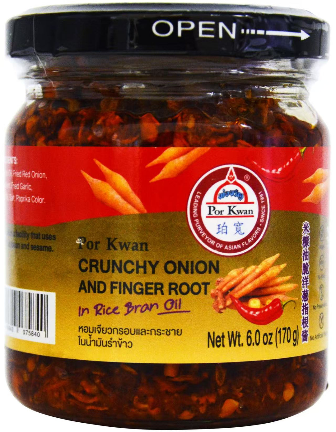 CRUNCHY OINION &amp; FINGER ROOT RICE BR.OIL PK | 12 x 170g
