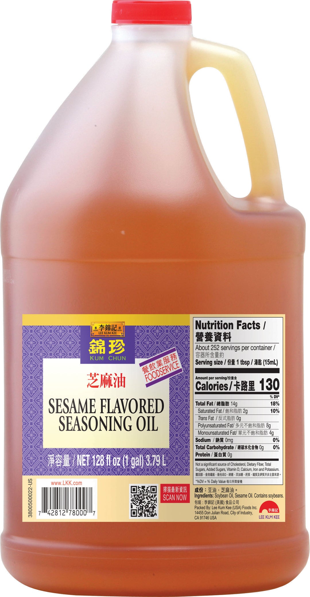 KUMCHUN SESAME FLV.OIL | 4 x 1gal