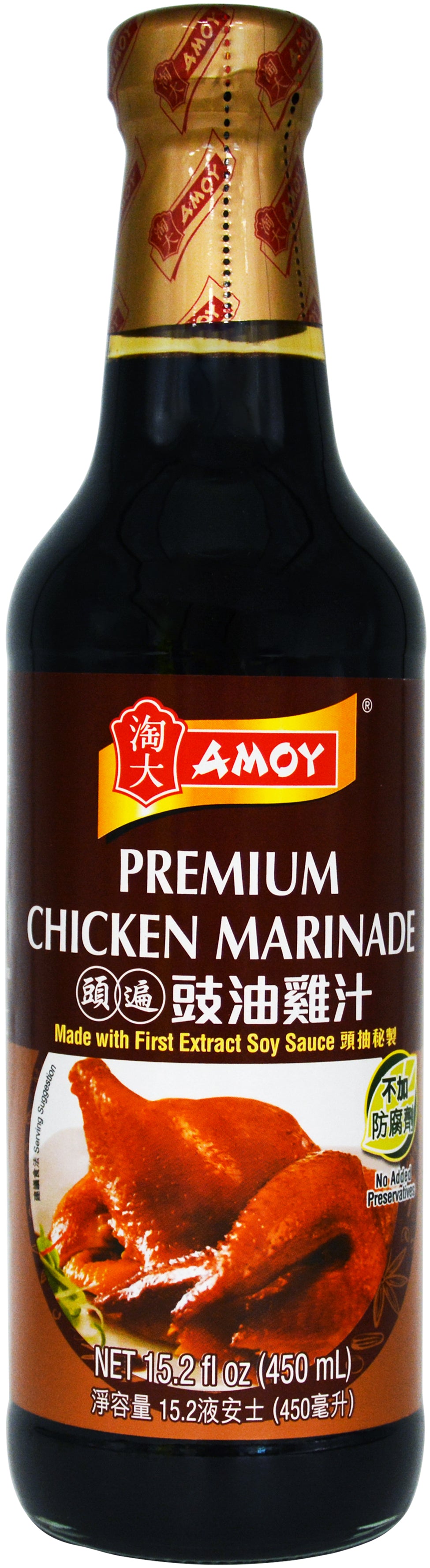 PRM CHICKEN MARINE | 12 x 15.2oz